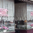 Rose Garden Tea Room
