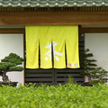 Osumi Teanery